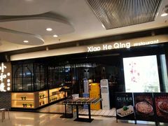 -小和庆·知味(首铸万科店)