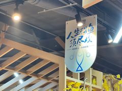 -大河宴·椒麻鱼火锅(北京路中和美食街店)