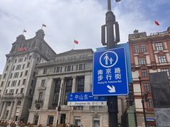 -南京路步行街