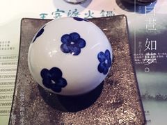 -王家渡火锅店(亦庄店)