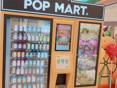 -泡泡玛特POPMART(黄岛新城吾悦店)