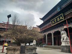 -章华寺
