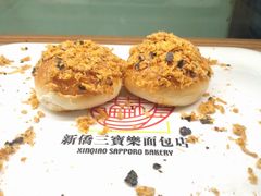 -新侨三宝乐面包店(崇文门店)
