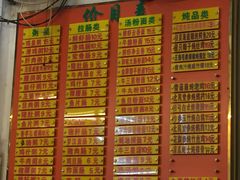 -熊记鸡粥瑞熊美食店(石岗大街店)
