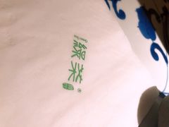 -绿茶餐厅(领展购物广场·中关村店)