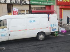 -麦岛和润农贸市场