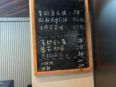 -顺德·古草食记(长寿店)