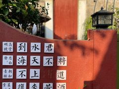 -三溪村