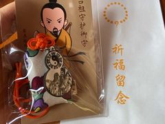 -韬光茶庵
