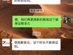 -冰纷万象滑冰场(沈阳万象城店)