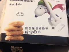 -麦当劳(宾水西道店)