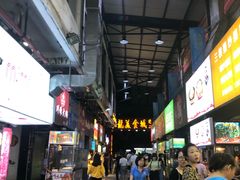 -泰龙城小吃街