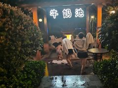 -郑州银基黄帝宫御温泉