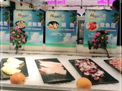 -夏威夷火锅烤肉自助餐厅(茂业店)