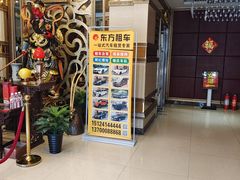 -云龙洗浴商务酒店