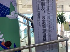 -南山图书馆(常兴路店)