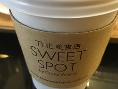 -咖啡苑自助餐厅·中国大饭店