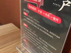 -江户烧肉(高德店)