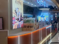 -CoCo都可(香港名都店)
