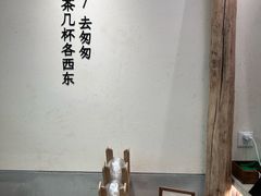 -李山山茶事(景枫店)