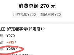 -韩妹鱼庄·泸定老字号(泸定店)