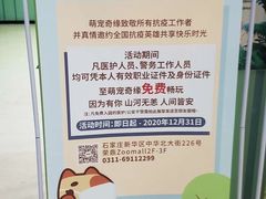 -萌宠奇缘