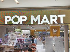 -泡泡玛特POPMART(蓝色港湾店)