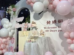 -悠仙美地(赣榆店)