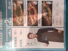 -半天妖烤鱼(物美沁山水店)