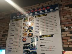 -巴壁馆(海棠花语店)