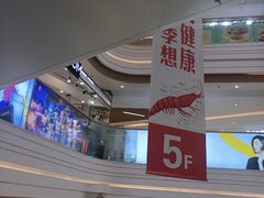 -吾悦广场(南京鼓楼店)