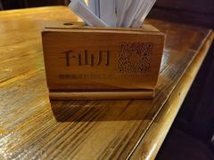 -胡桃里音乐酒馆(白云五号T5 MALL店)