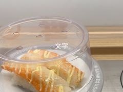 -三禾寿司(君尚店)