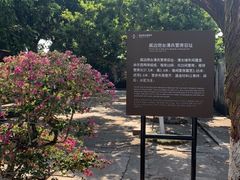 -威远炮台
