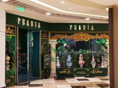 -柏尼娅PEARIA·蛋糕定制(静安店)