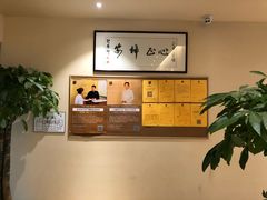 -正安中医(广渠店)
