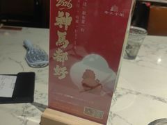 -奉天小馆·非遗东北菜(济南万象城店)