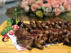 -禧瑞都大饭店(吊桥路店)