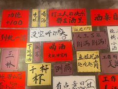 -佬缸炮江湖川菜(玉林店)