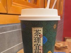 -茶理宜世(岭南站NOVA店)
