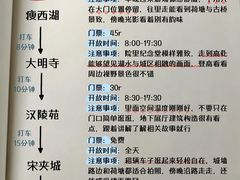 -陈记菜馆·非遗淮扬菜(东关街教场店)