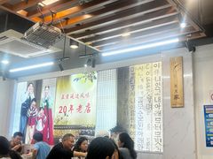 -屋里家延边朝鲜族冷面(梅林3店)