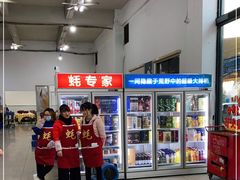 -蚝专家(北滘店)