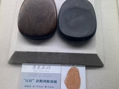 -汕头市博物馆