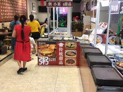 -丝丝香王凉粉(汇宇店)