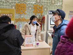 -北京市健宫医院