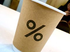 西班牙拿铁-% Arabica阿拉比卡咖啡(武康路店)
