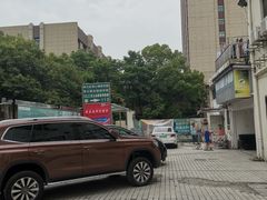 -华东师范大学心理咨询工作室