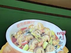 -老街鱼嘴巴(坡子街老店)