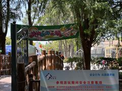 -光明牧业有限公司金山种奶牛场